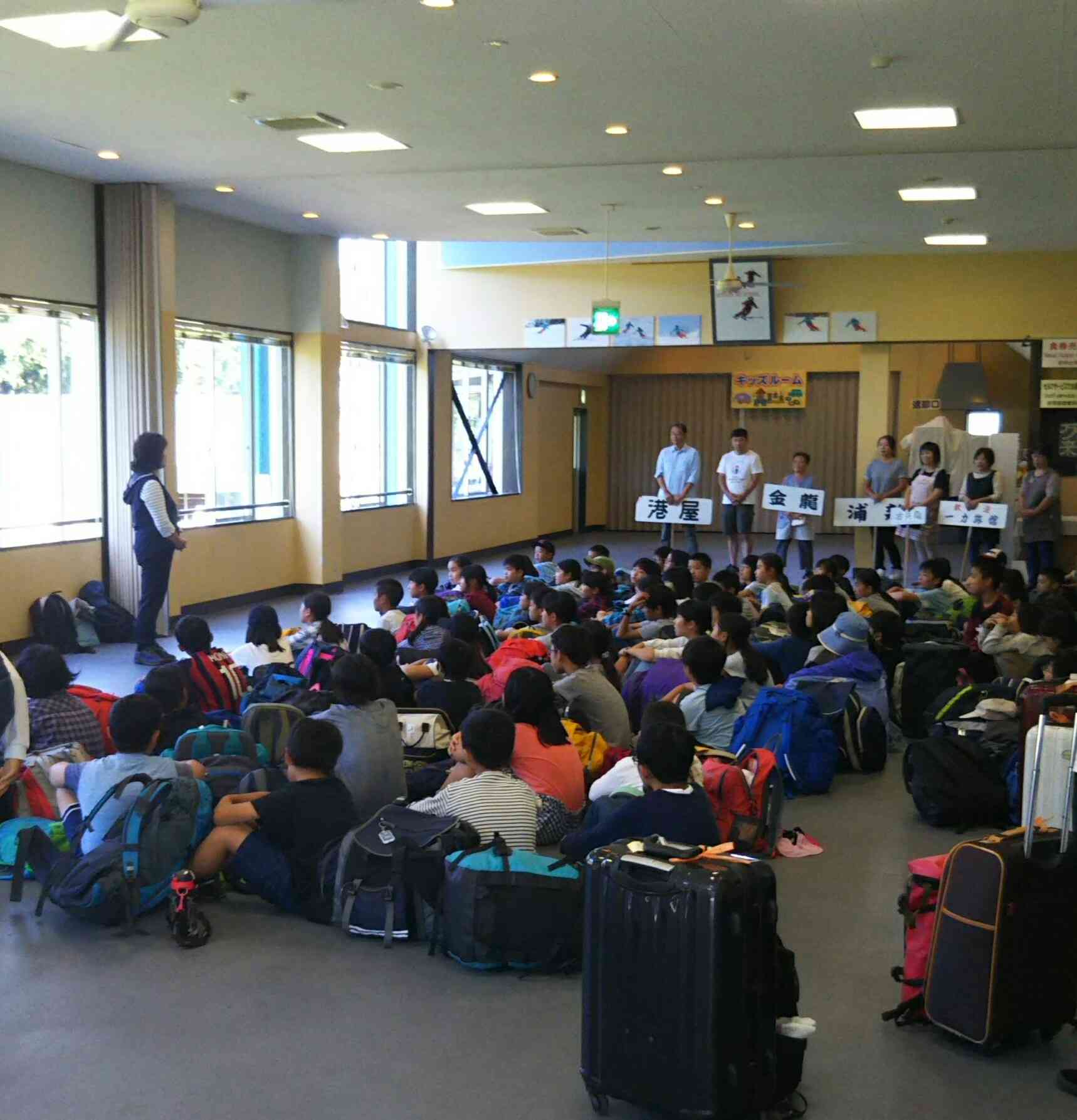 日記ページ 武蔵野市立第一小学校