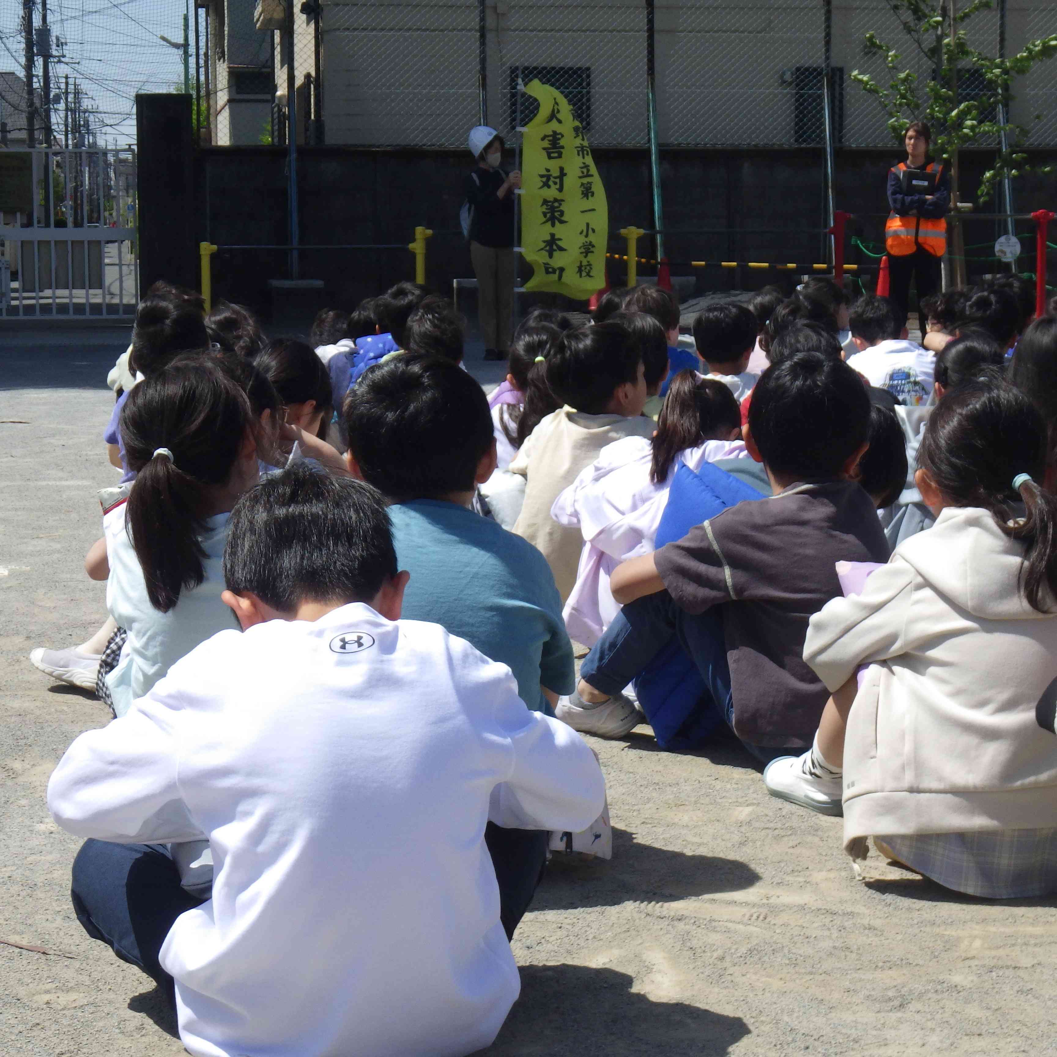 避難訓練1回目
