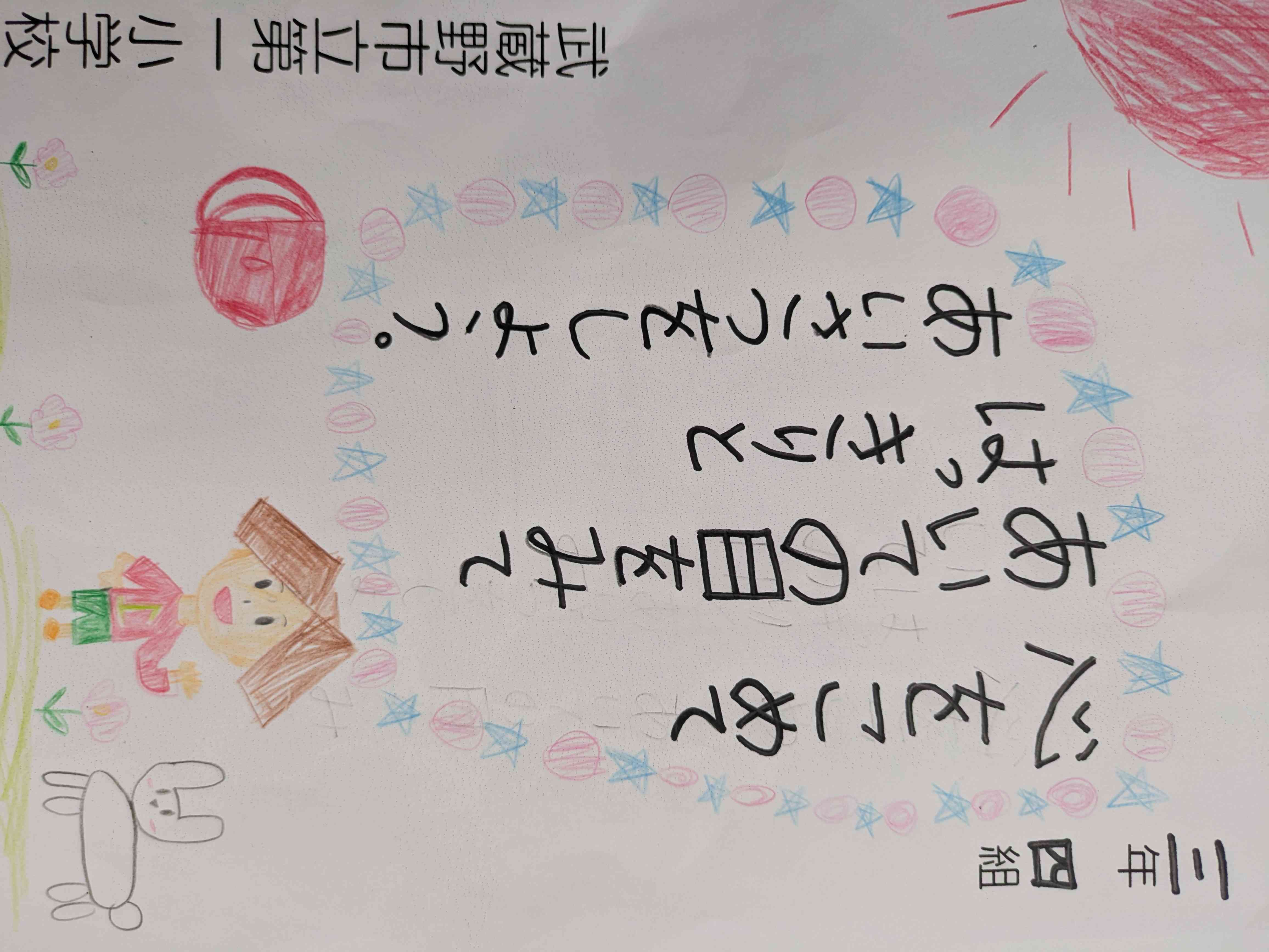 PXL_20250507_062435664