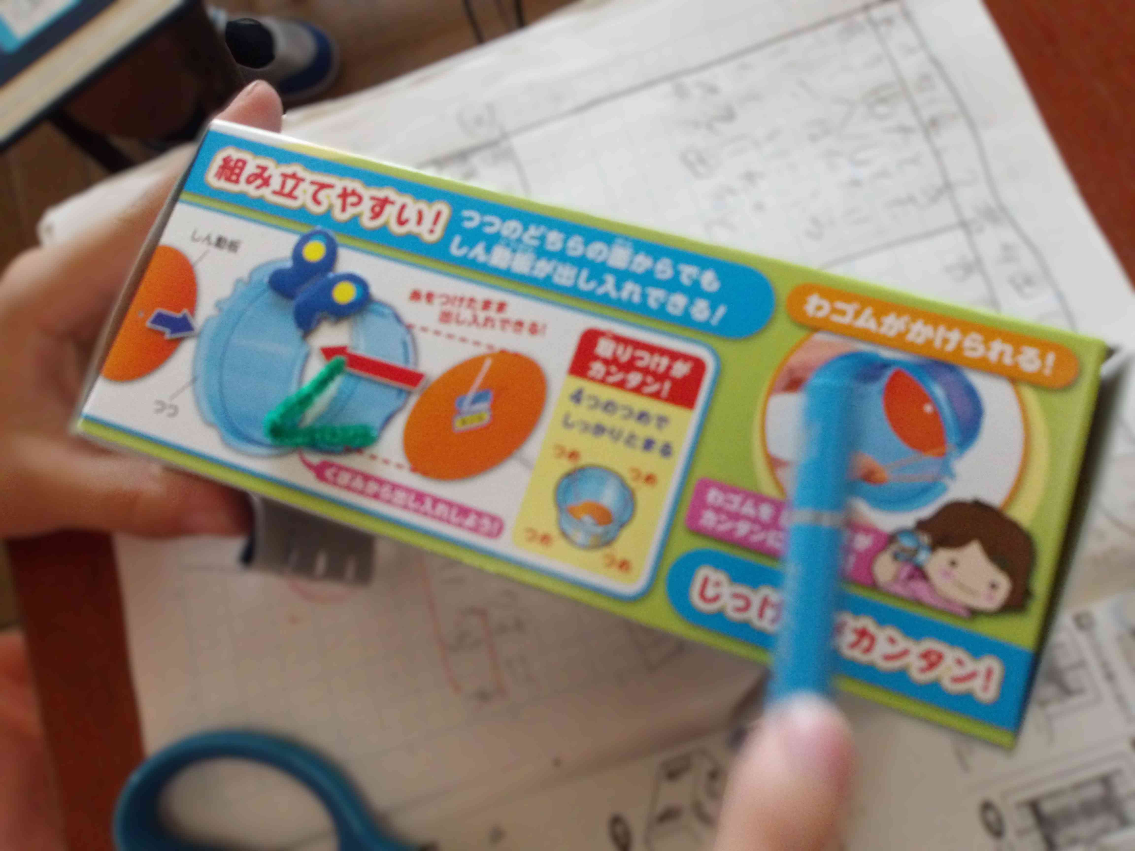 音の性質2
