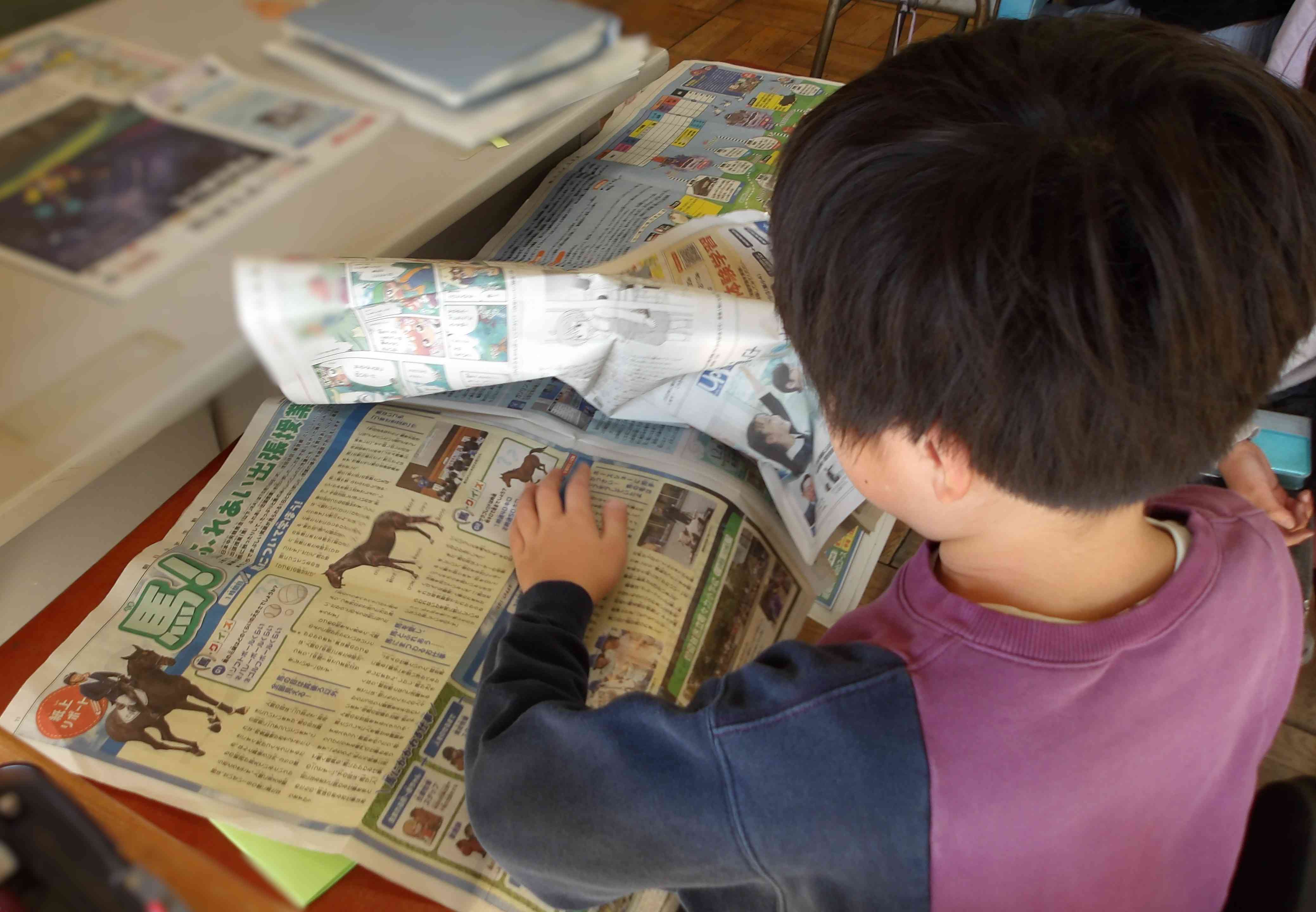 子ども新聞①
