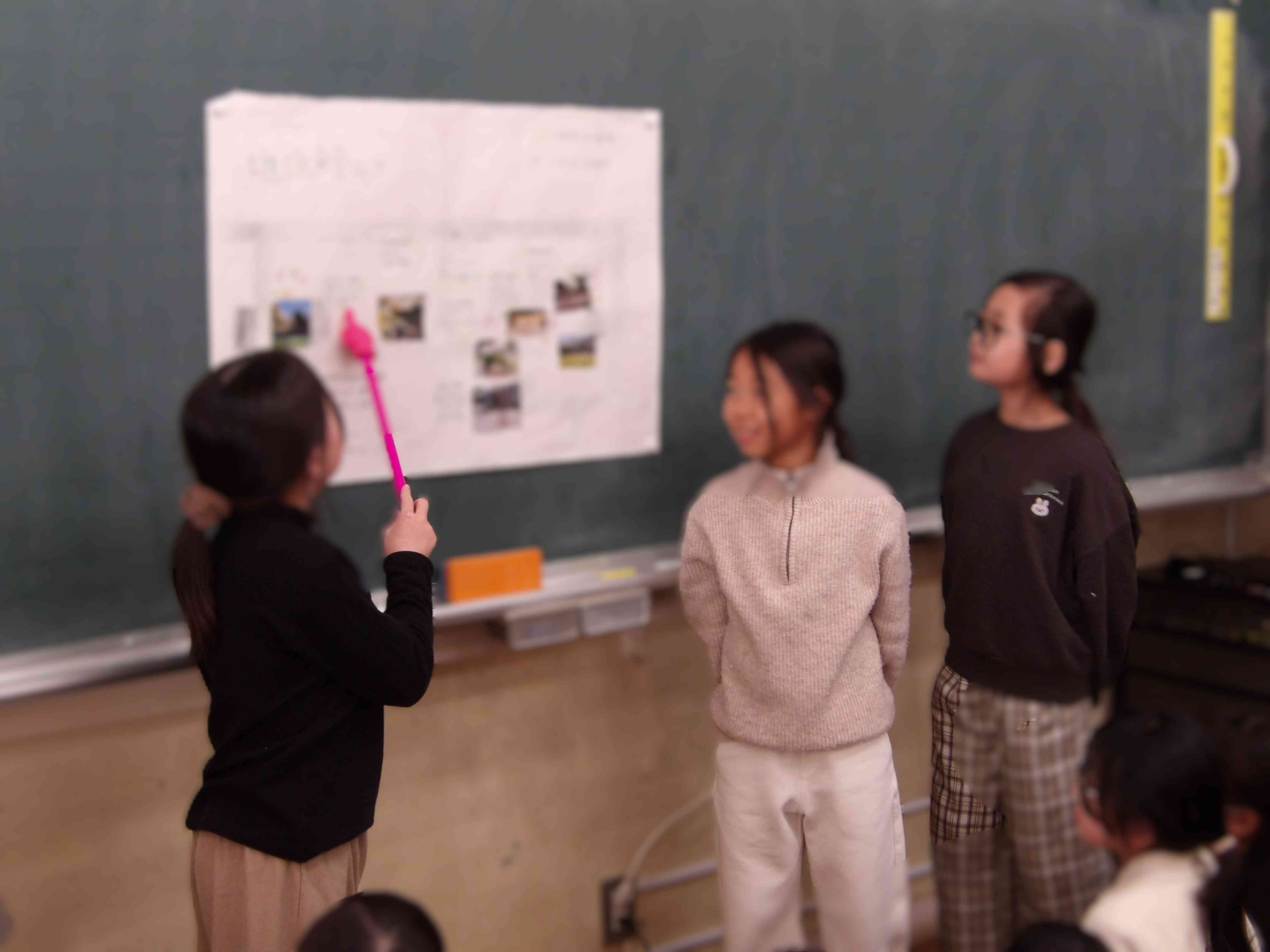 地域安全マップ発表②