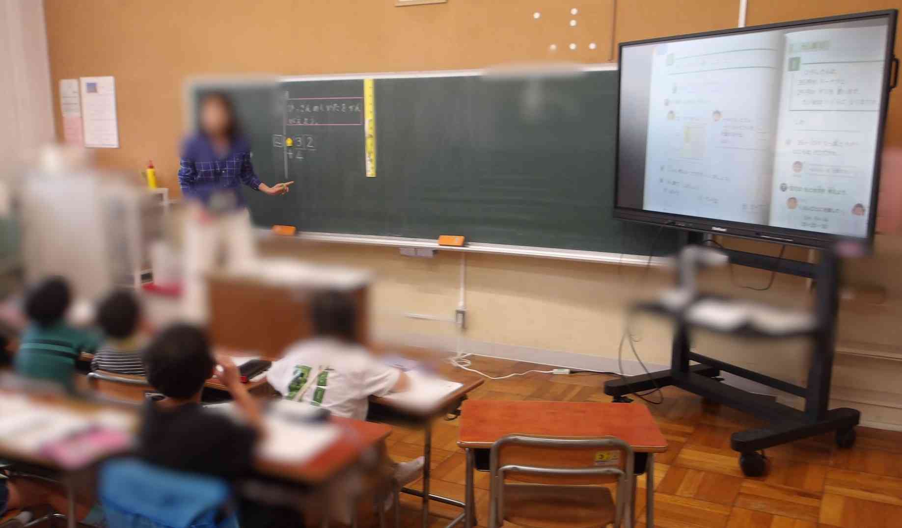 ２年少人数算数①