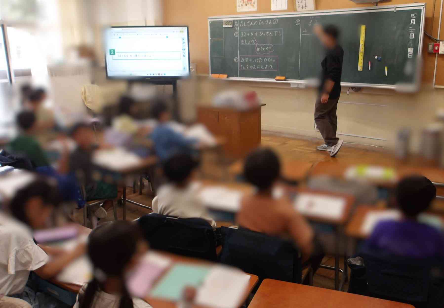 2年少人数算数②