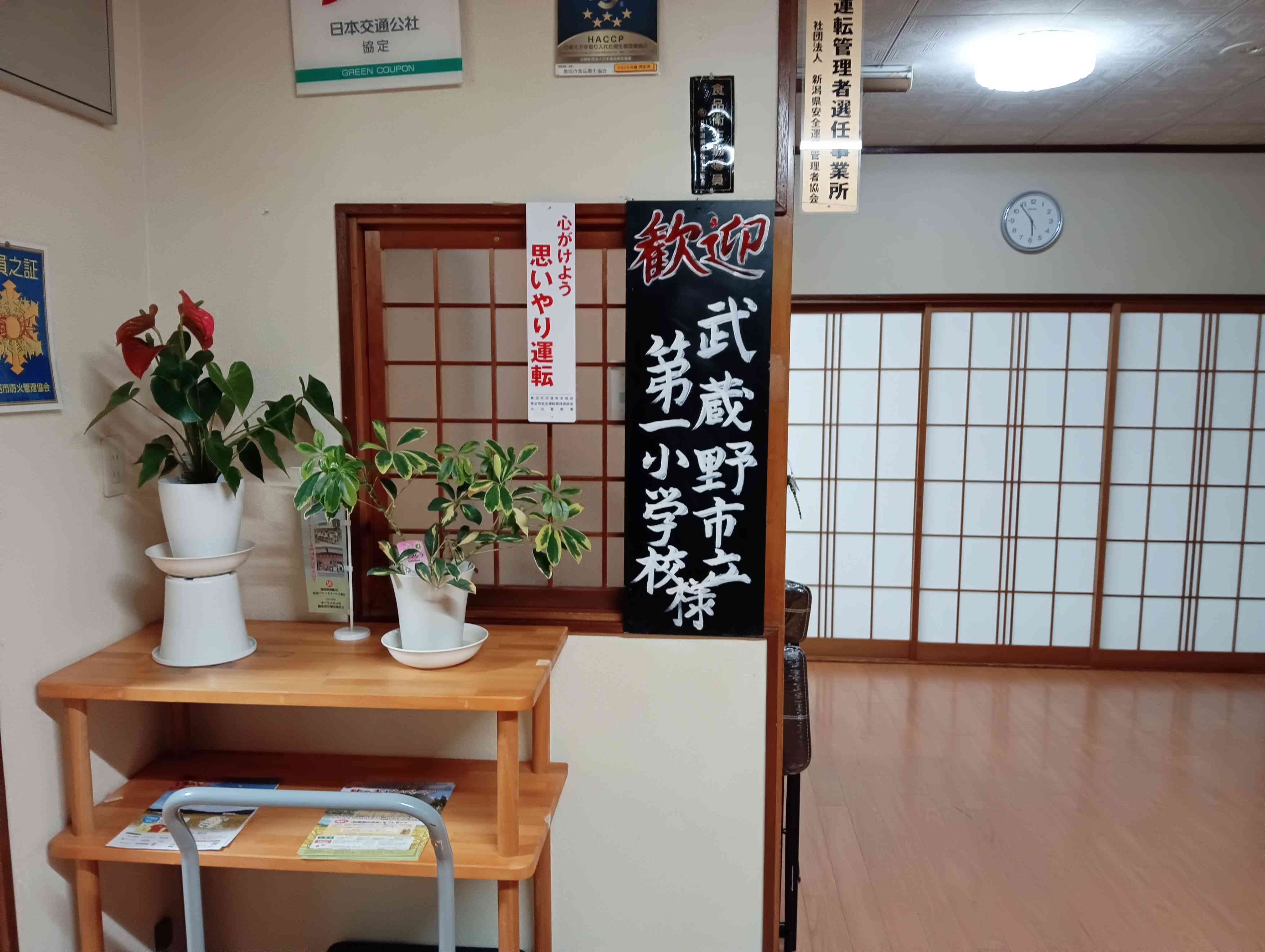 IMG_20261002_175355