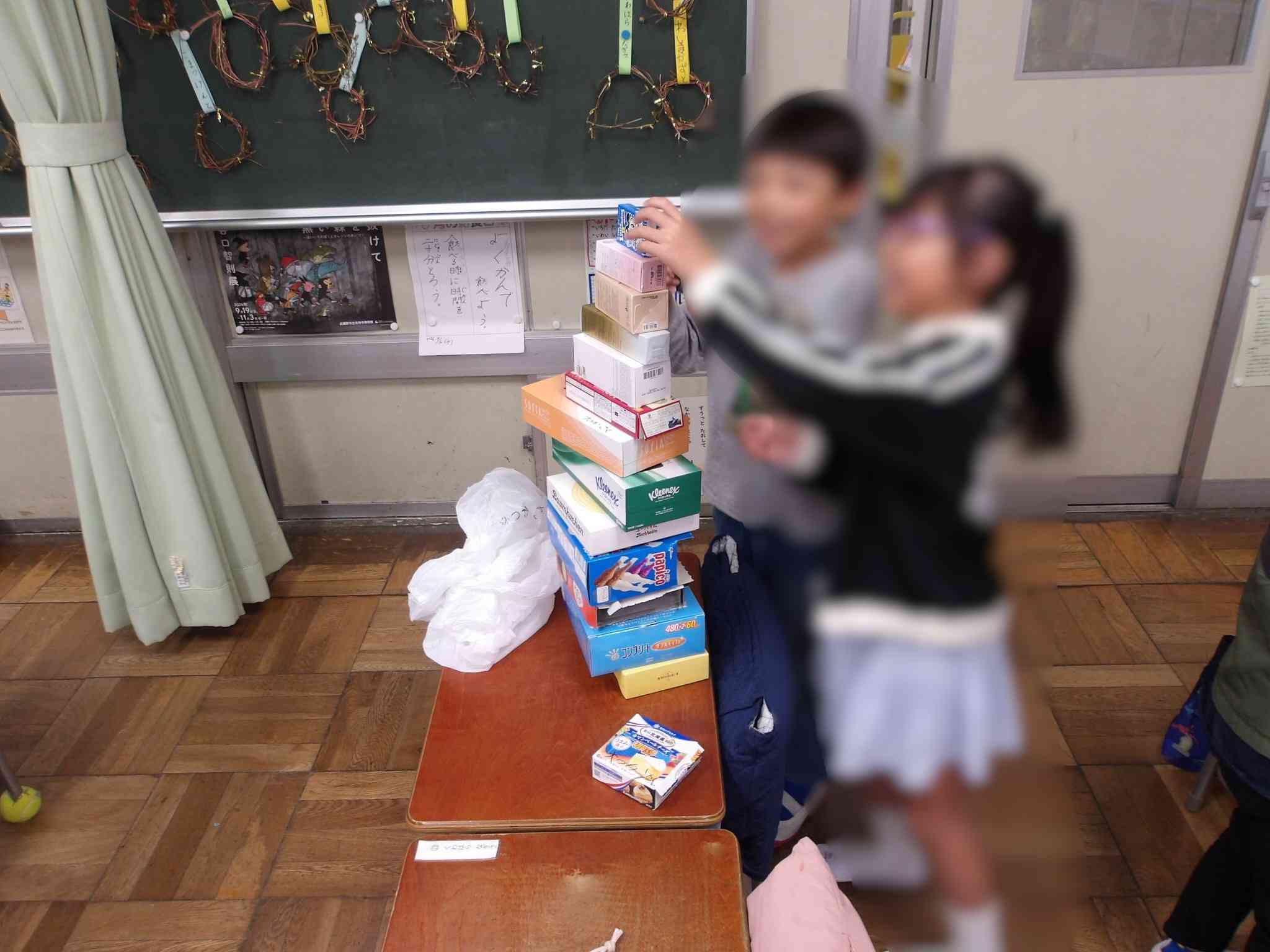かたちあそび３